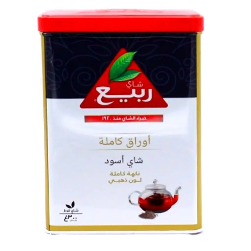 Al-Rabi Black Tea